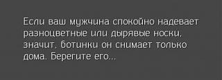 Повышатель настроения-13139184_1000741130010062_9087740481785766424_n.jpg