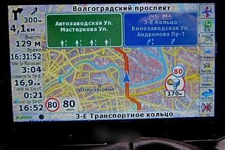 Выбор GPS - навигатора-img_0189r.jpg