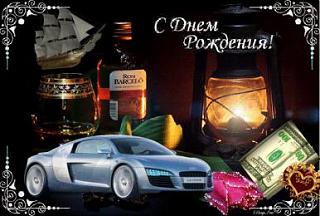 С Днем Рождения Яков ГЛ,  ReD1iNE.-img_f8aa737ac4fca00f40a0aef81a7d3ee4.jpg