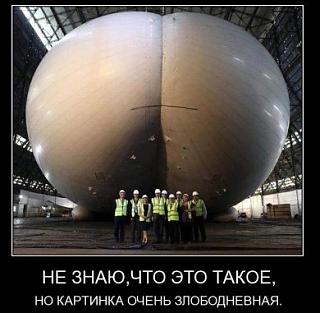 Повышатель настроения-2016-05-16_122544.jpg