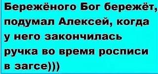 Повышатель настроения-2016-05-16_121508.jpg