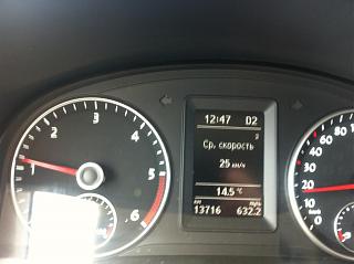 расход топлива-img_0975-1-.jpg