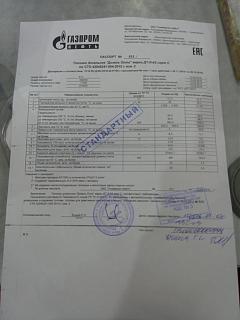 Где вы заправляетесь?-gazpromneft-2016.05.15-1.jpg