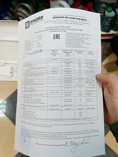 Где вы заправляетесь?-lukoil-ekto-2015.10.22.jpg