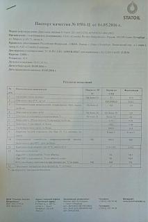 Где вы заправляетесь?-statoil-dizel-fortis1.jpg