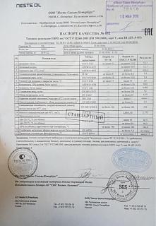 Где вы заправляетесь?-statoil-dizel.jpg