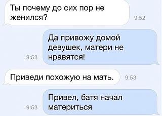 Повышатель настроения-image.jpg