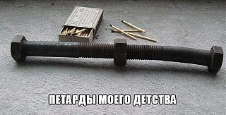 "Дела давно минувших лет"-image.jpg