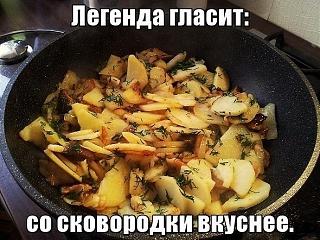 Кулинария. Для тех, кто любит готовить. ))-image.jpg