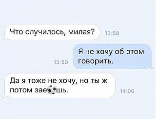 Анекдоты на отвлеченные темы-image.jpg