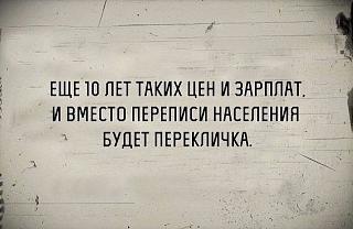 Анекдоты на отвлеченные темы-image.jpg
