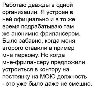 Повышатель настроения-1464249292_kommentarii-15.jpg