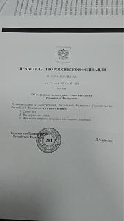 Афоризмы дня-img_20160525_155740.jpg
