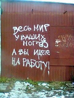 Афоризмы дня-13260226_1040534436026326_2742849285911913667_n.jpg