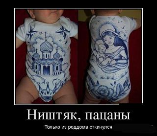 Повышатель настроения-demotivator-0016.jpg