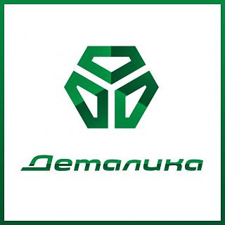 Запчасти "Деталика" - 5% (СПб)-detalika-2.jpg