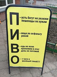 Пиво-image.jpg