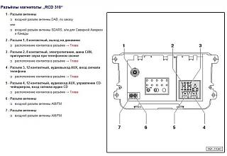 RCD 230G в Туран 2012 года-post-2854-0-53160900-1341834345.jpg