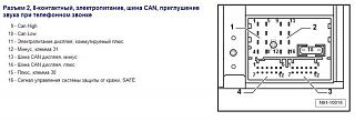 RCD 230G в Туран 2012 года-post-2854-0-20824600-1341834351.jpg