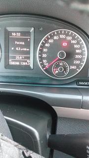 Какой реальный объем топливного бака?-img-20160605-wa0002.jpg