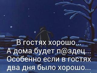 Повышатель настроения-image.jpg