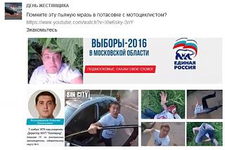Видяшные приколы-2016-06-09_075101.jpg