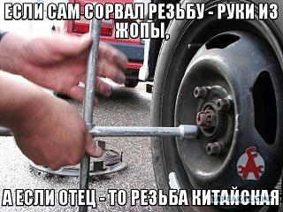 Пикчи на автомобильную тему-7875631.jpg