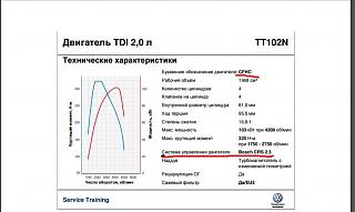 Сравниваем Туран с конкурентами-cfhc.jpg