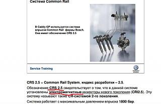 Сравниваем Туран с конкурентами-cfhc1.jpg