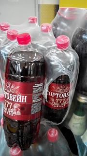 Вино-img_20160609_184320.jpg