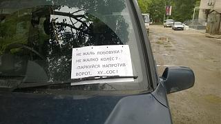Пикчи на автомобильную тему-wp_20160610_001.jpg