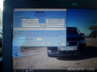 Расшифровка Кодов, Неисправностей, Ошибок.-20160608_132222.jpg