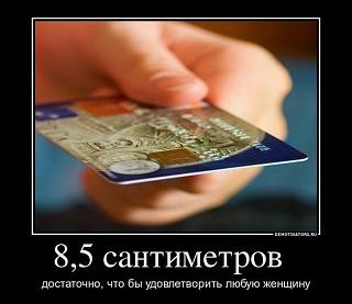 Повышатель настроения-karta.jpg