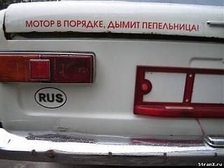 Пикчи на автомобильную тему-image.jpg