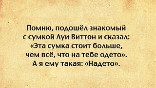 Повышатель настроения-smart2.jpg