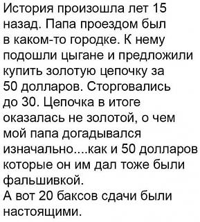 Повышатель настроения-13507026_1423547430995508_9110471292509003783_n.jpg