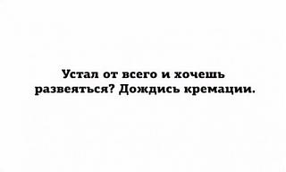 Афоризмы дня-kjhkjhkjhkh.jpg