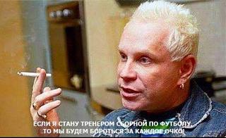 Футбол-13506996_1158439070868007_8513460251795319866_n.jpg