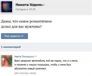 Повышатель настроения-0idoe5ibq4e.jpg