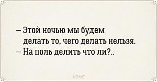 Повышатель настроения-8158510-650-1459165393-1144.jpg