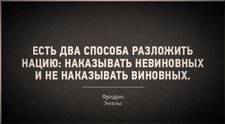 Афоризмы дня-13612219_1646799518973550_8030978869735267638_n.jpg