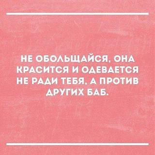 Афоризмы дня-13592157_1295586793809155_1355149830751722036_n.jpg