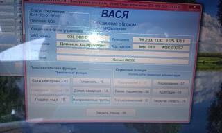 Синхронизация КВ и РВ-1469023685494717692662.jpg