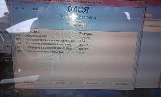 Синхронизация КВ и РВ-1469024114520-700101116.jpg