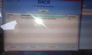 Синхронизация КВ и РВ-14690245748171595095977.jpg