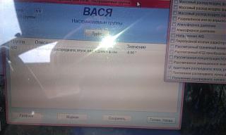 Синхронизация КВ и РВ-14690260767781683215467.jpg