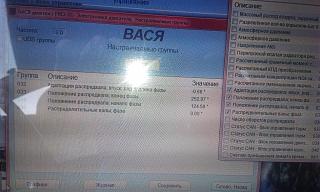 Синхронизация КВ и РВ-1469027609303717692662.jpg