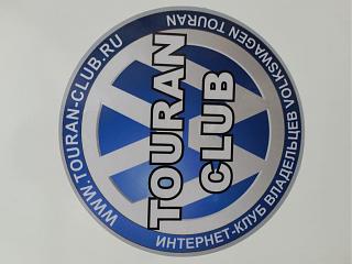 Символика: рамки, наклейки заказываем тут-14690316611421005154182.jpg