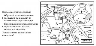 Тугая педаль тормоза-vw-wi___rl_v.ru