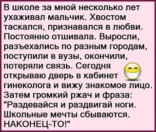 Повышатель настроения-image1.jpg